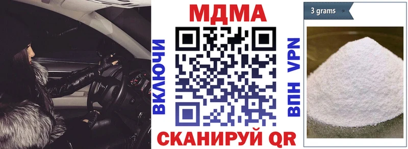 OMG tor  цены наркотик  Мончегорск  MDMA Molly 