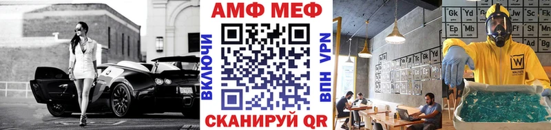 это клад  Мончегорск  Метамфетамин витя  что такое наркотик 