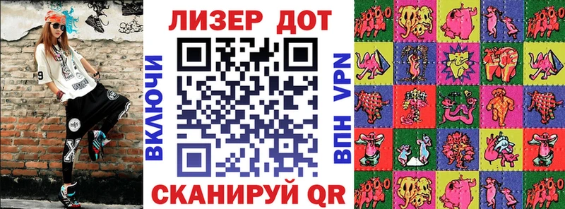 Марки N-bome 1,8мг МЕГА ссылка Мончегорск