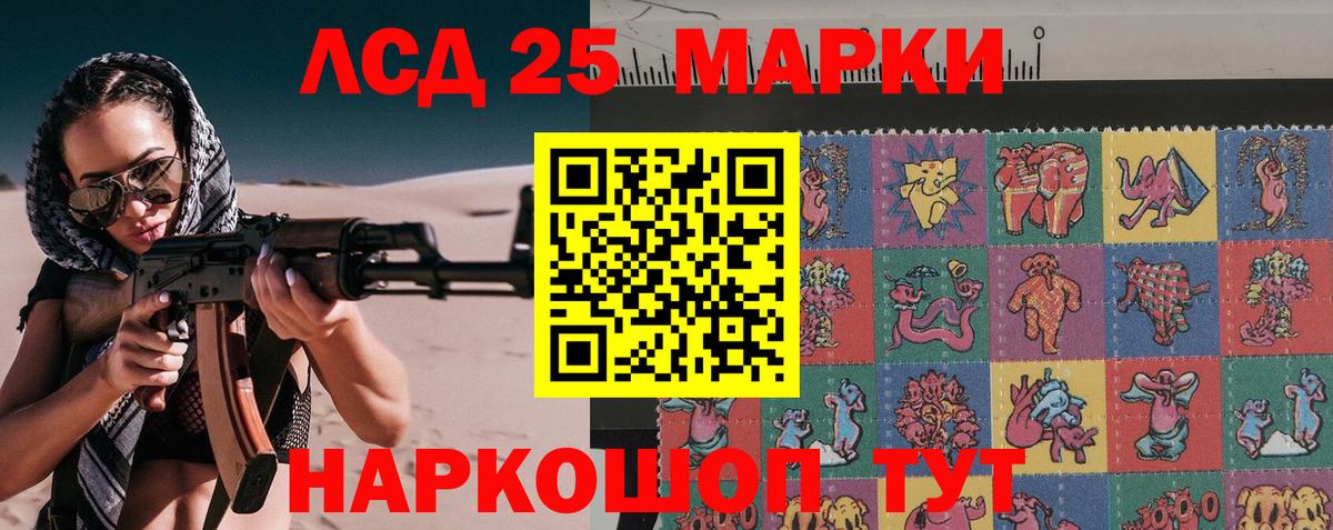 Мончегорск  Наркотические марки 1,8мг  купить  цена  Наркотические марки  Наркотические марки 1,8мг  Вход с VPN 