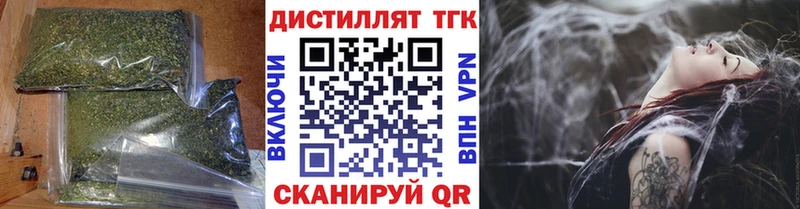 mega как зайти  Мончегорск  ТГК вейп с тгк 