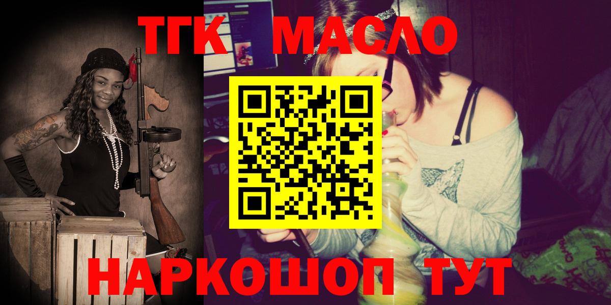 Дистиллят ТГК концентрат Мончегорск