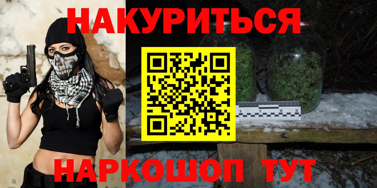 Конопля VHQ  Вход с VPN  Канабис OG Kush  Канабис Ganja  Мончегорск 