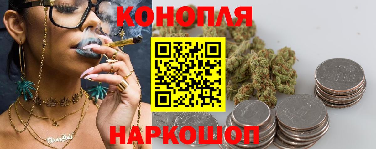 Канабис Amnesia Мончегорск
